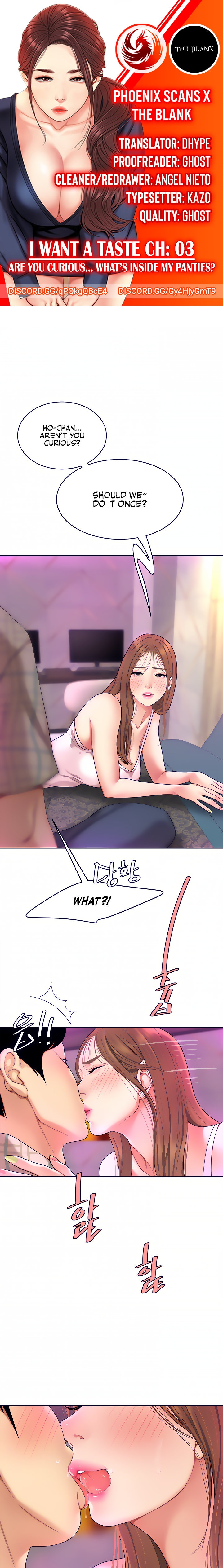 I Want A Taste Chapter 3 Page 1