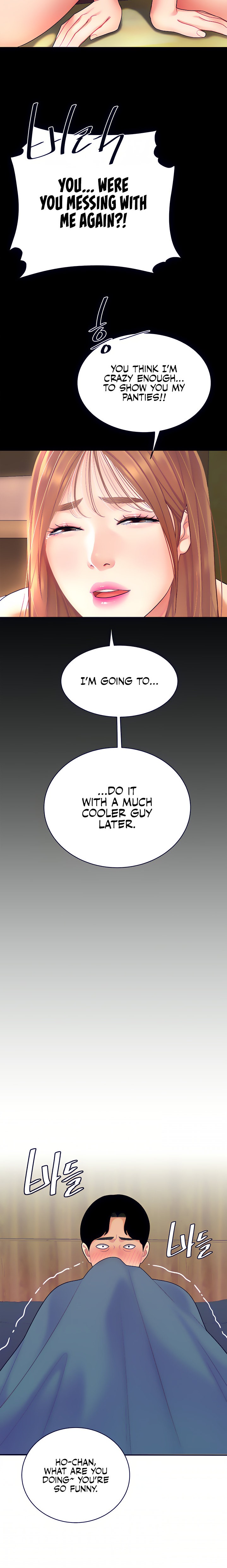 I Want A Taste Chapter 3 Page 12