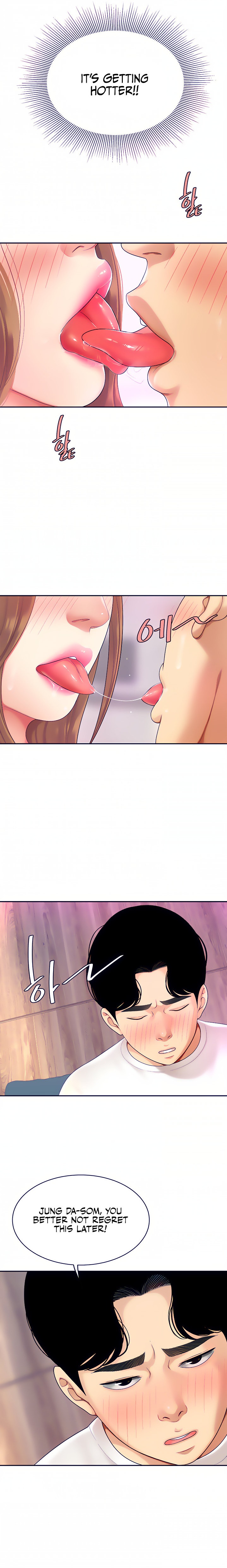 I Want A Taste Chapter 3 Page 15