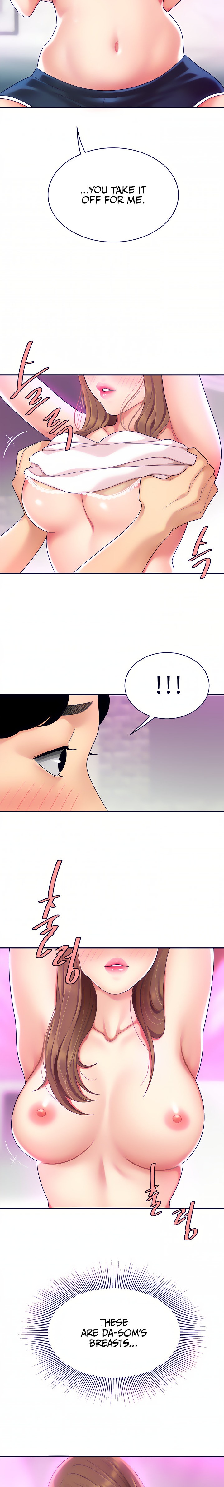 I Want A Taste Chapter 3 Page 19