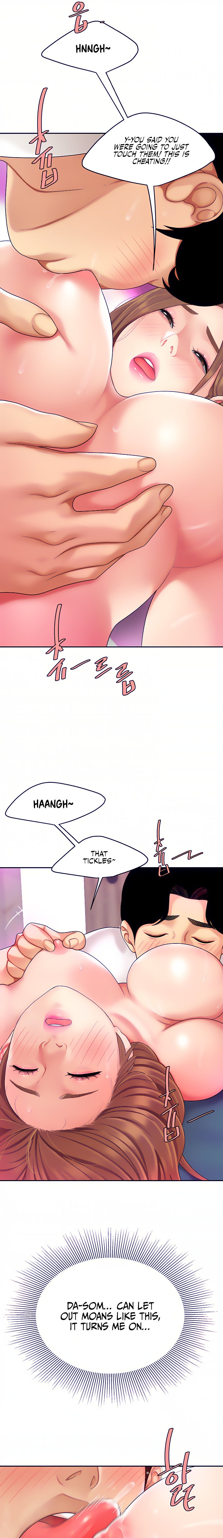 I Want A Taste Chapter 3 Page 21