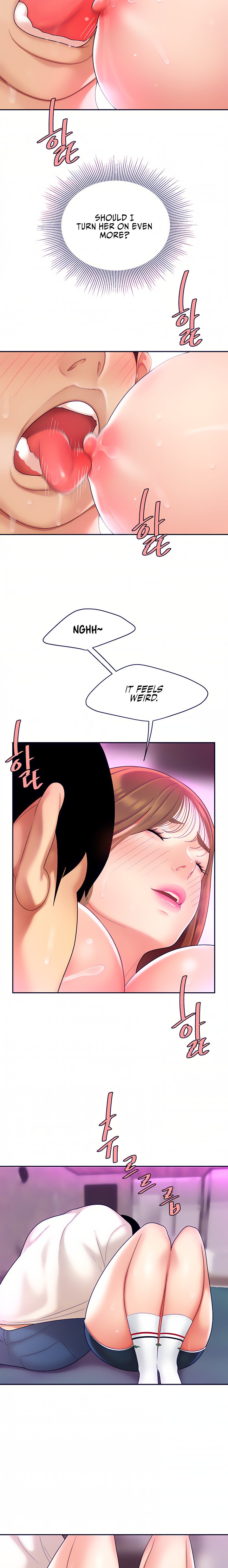 I Want A Taste Chapter 3 Page 22