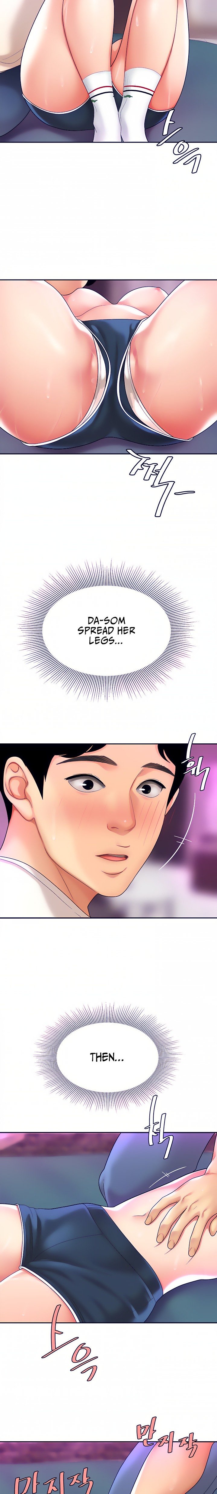 I Want A Taste Chapter 3 Page 23
