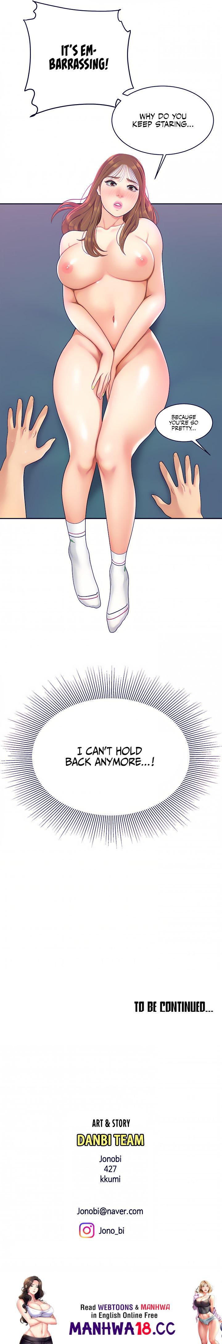 I Want A Taste Chapter 3 Page 26