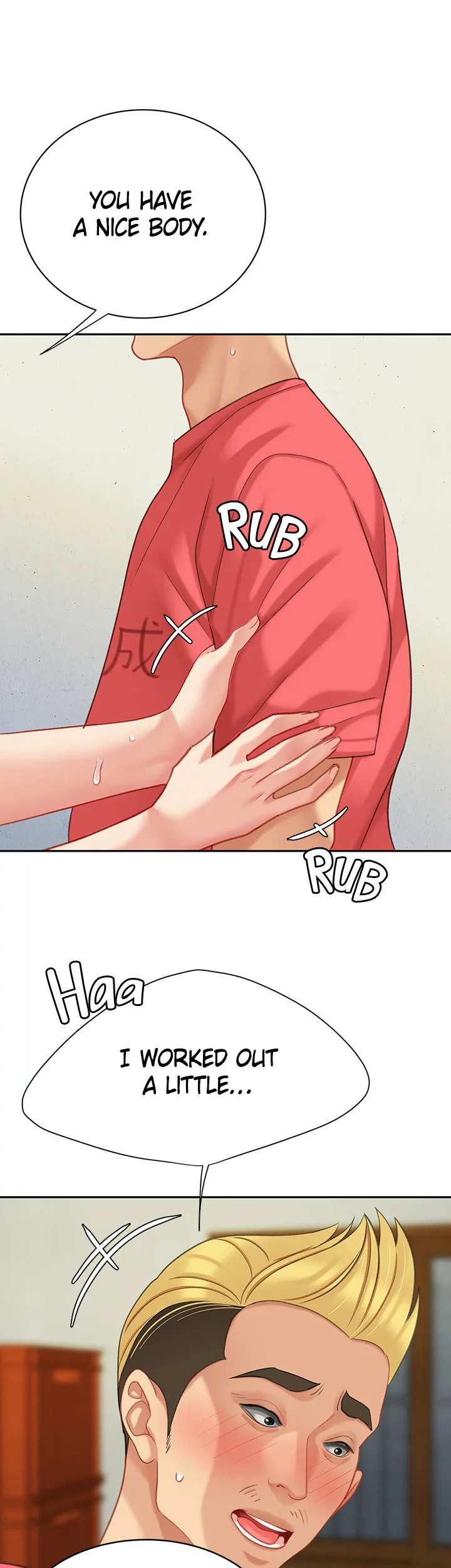 I Want A Taste Chapter 29.5 Page 17