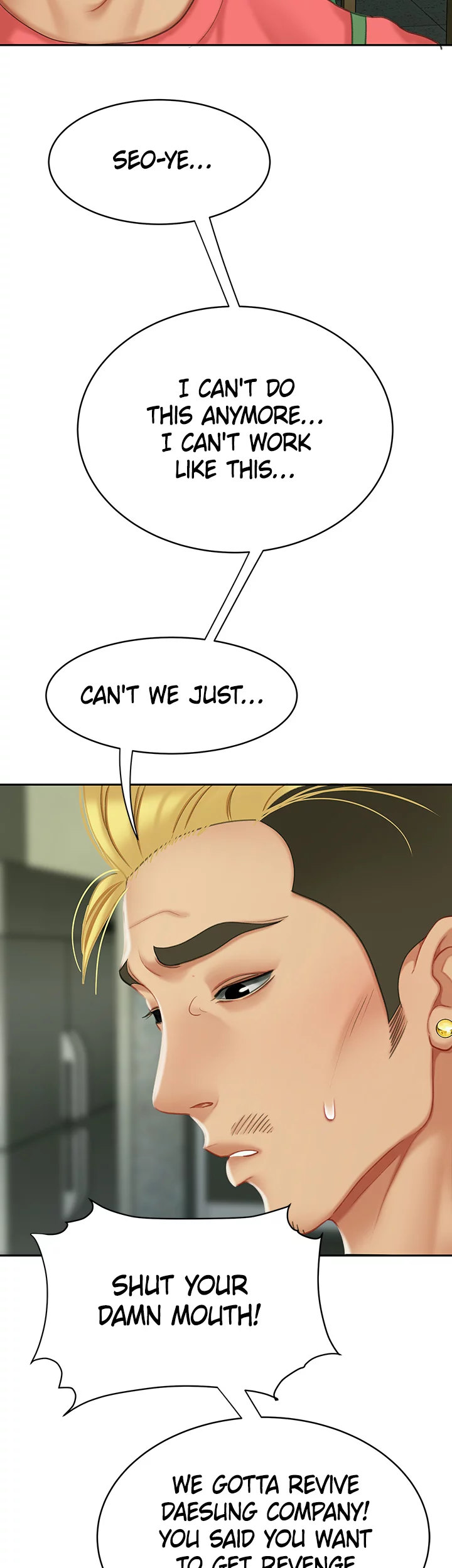 I Want A Taste Chapter 29.5 Page 3