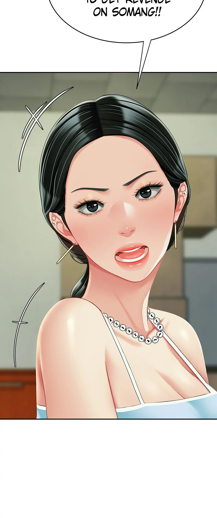 I Want A Taste Chapter 29.5 Page 4