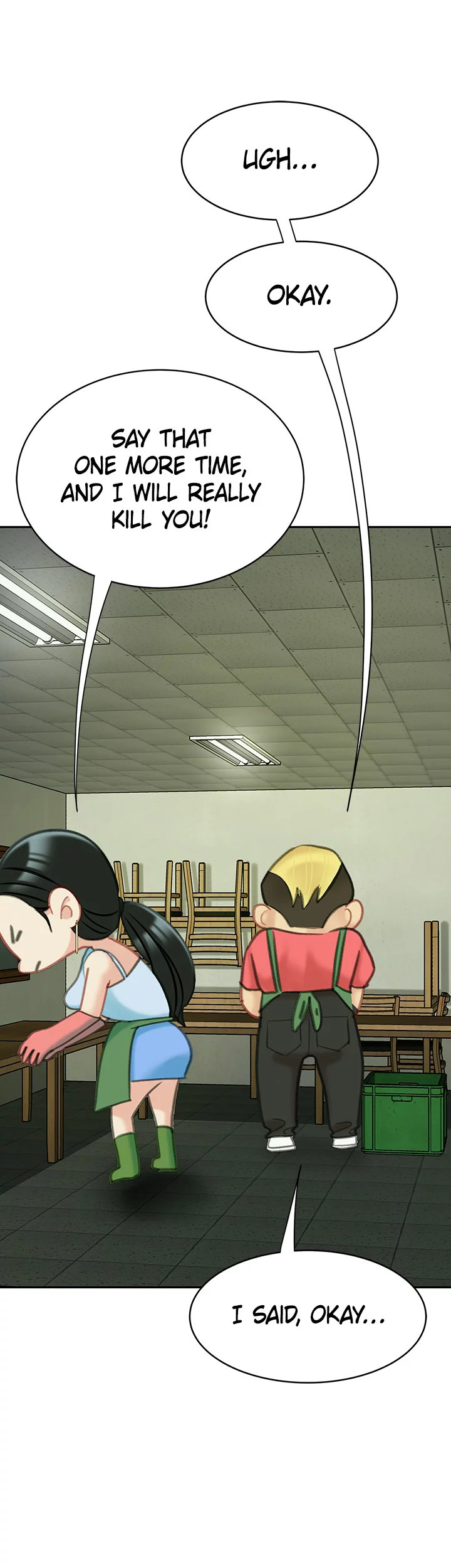 I Want A Taste Chapter 29.5 Page 5