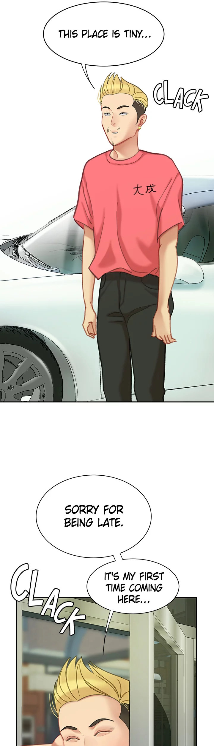 I Want A Taste Chapter 29.5 Page 7