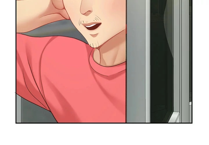 I Want A Taste Chapter 29.5 Page 8