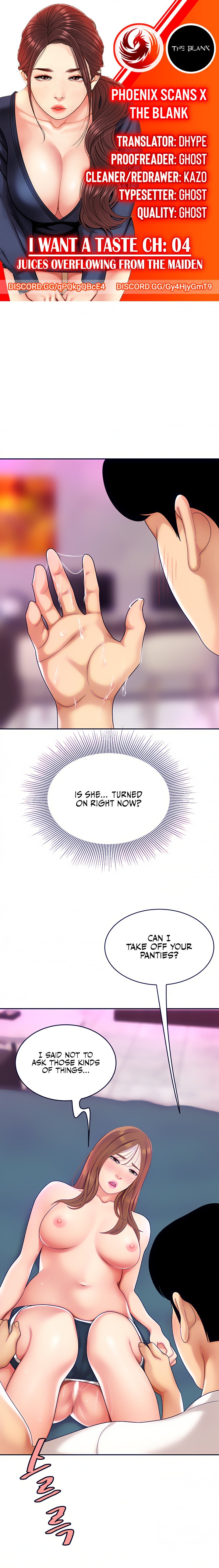 I Want A Taste Chapter 4 Page 1