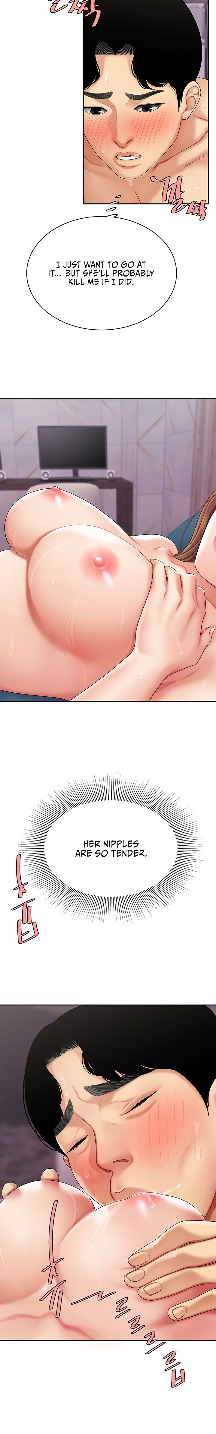 I Want A Taste Chapter 4 Page 10