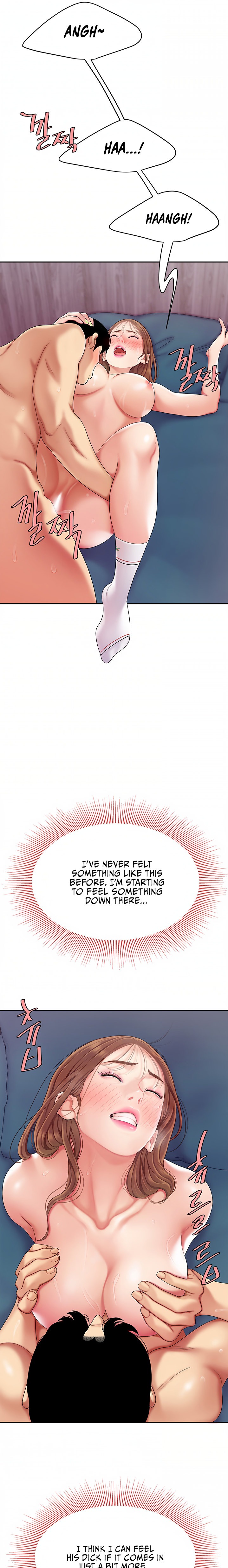 I Want A Taste Chapter 4 Page 11