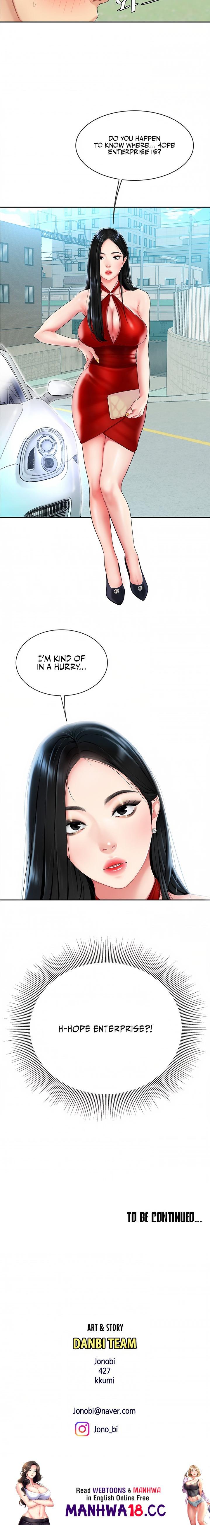 I Want A Taste Chapter 4 Page 27