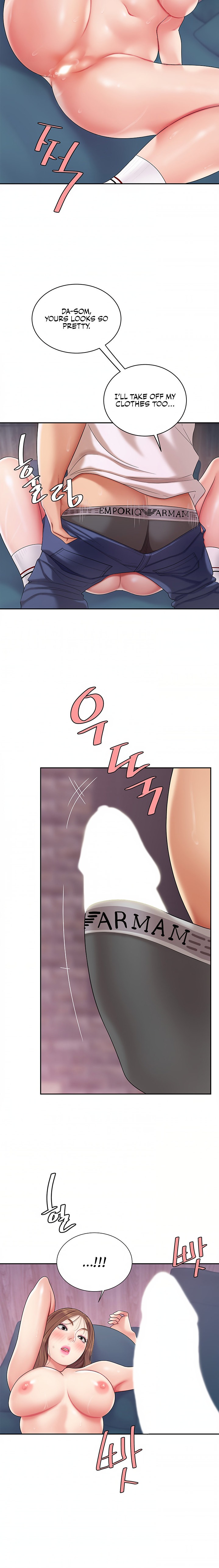 I Want A Taste Chapter 4 Page 4