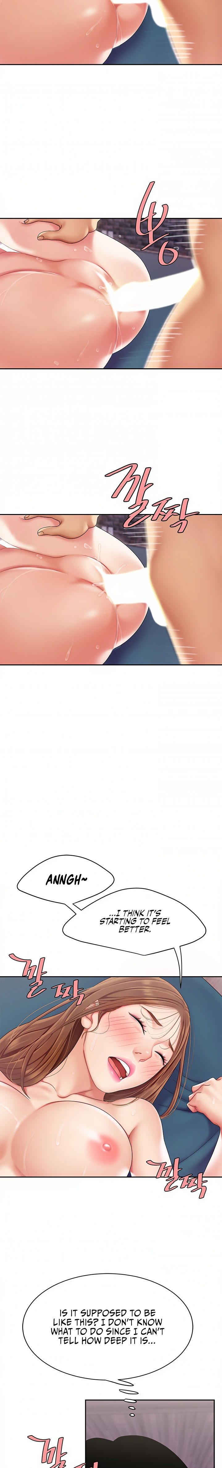 I Want A Taste Chapter 4 Page 9