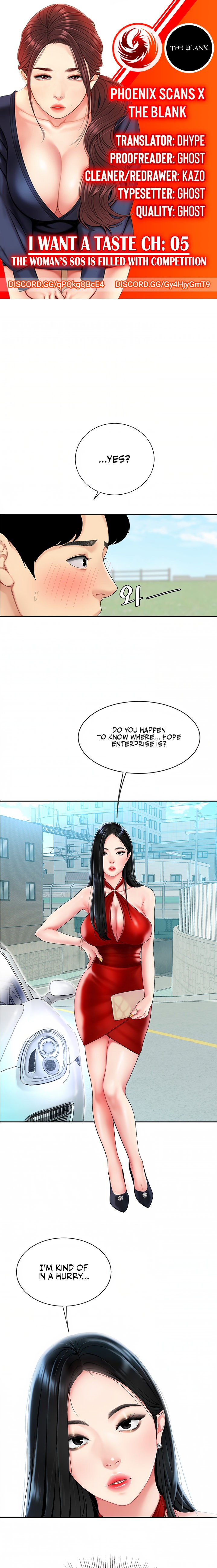 I Want A Taste Chapter 5 Page 1