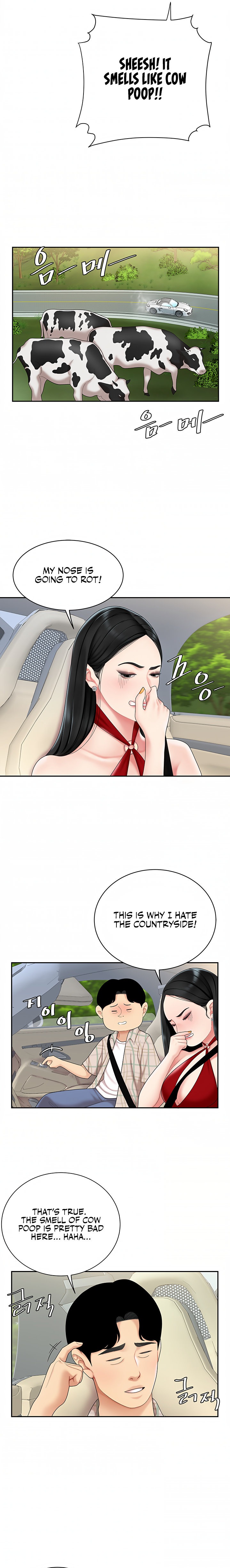 I Want A Taste Chapter 5 Page 11