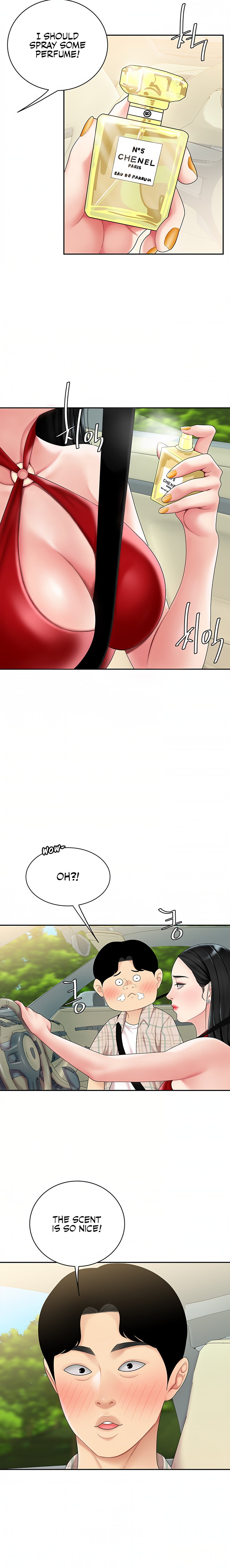 I Want A Taste Chapter 5 Page 12