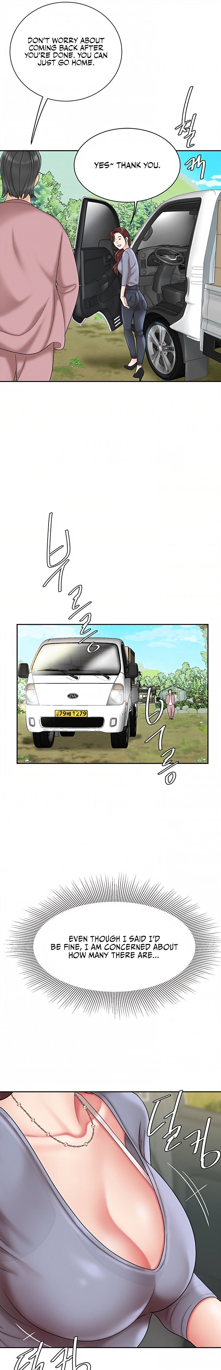 I Want A Taste Chapter 5 Page 21