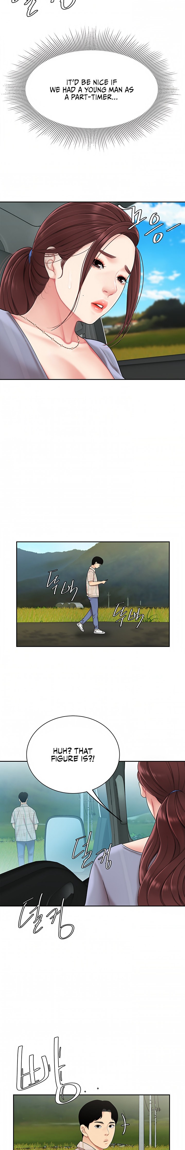 I Want A Taste Chapter 5 Page 22