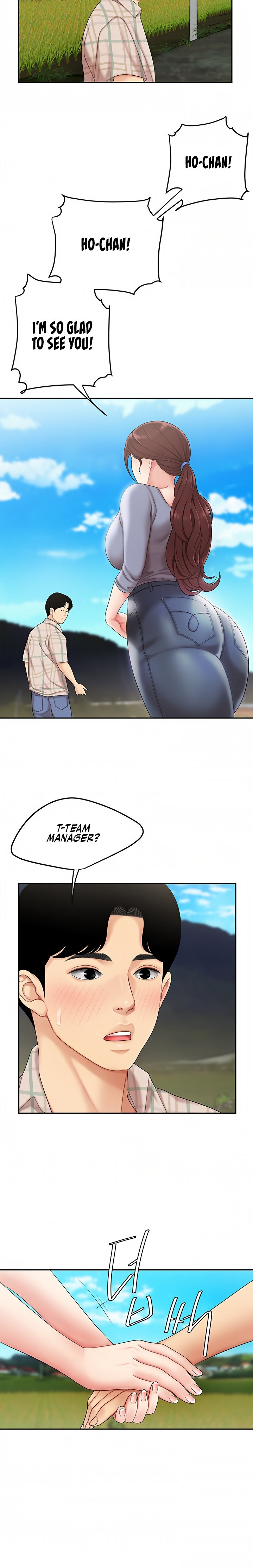 I Want A Taste Chapter 5 Page 23