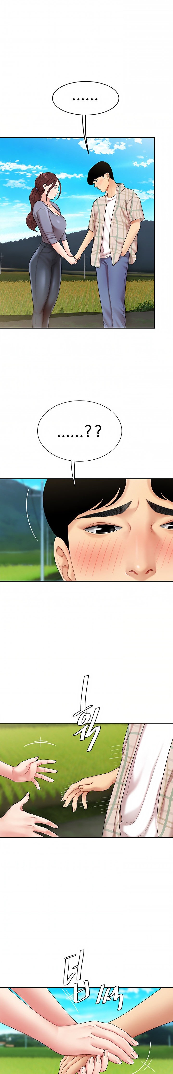 I Want A Taste Chapter 5 Page 24