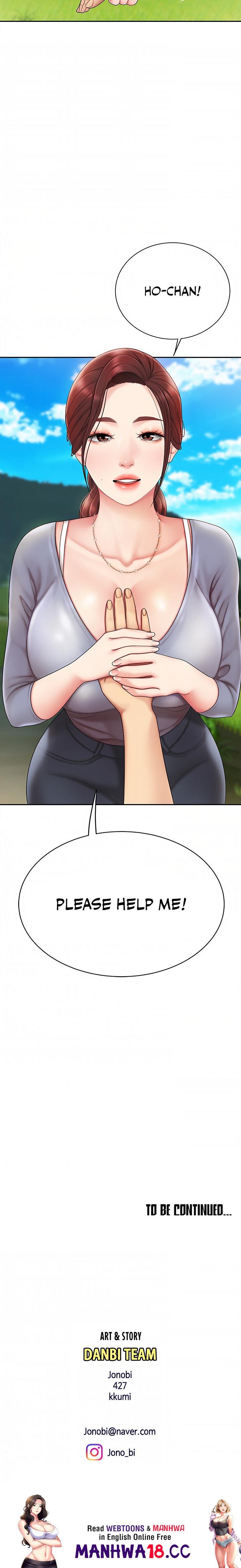 I Want A Taste Chapter 5 Page 25