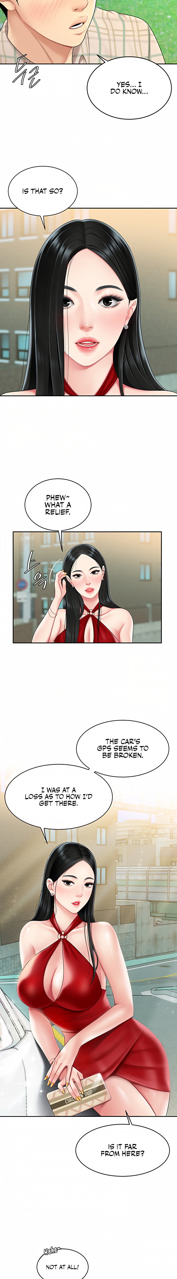 I Want A Taste Chapter 5 Page 3