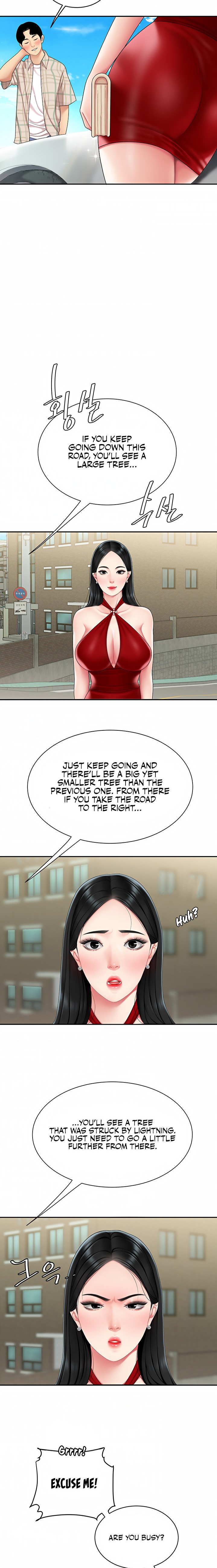 I Want A Taste Chapter 5 Page 4