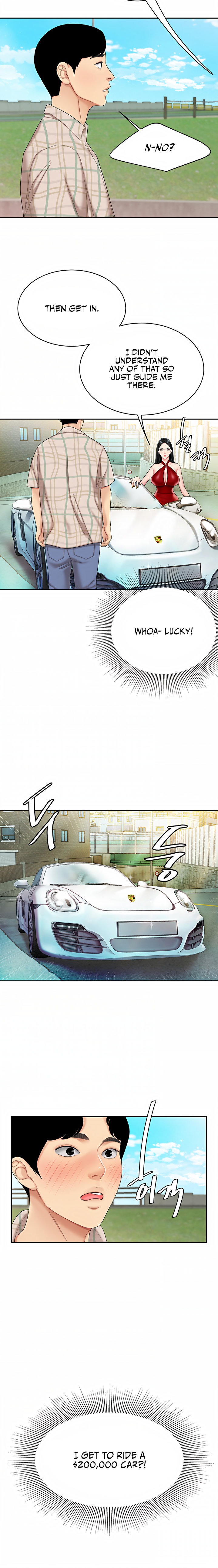 I Want A Taste Chapter 5 Page 5