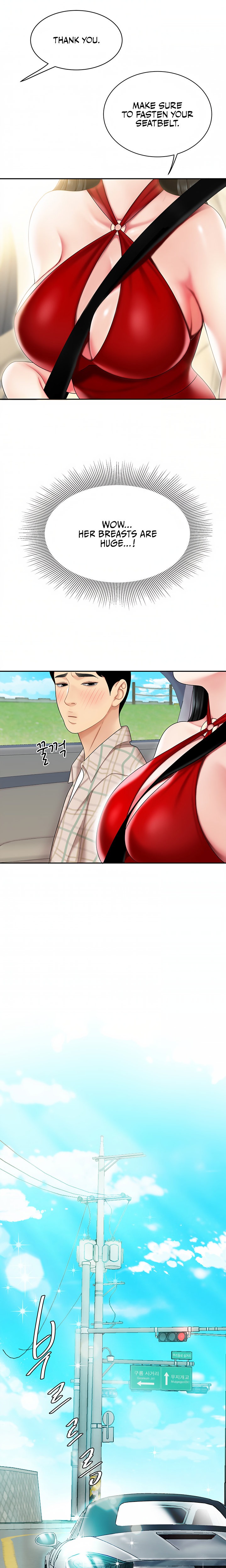 I Want A Taste Chapter 5 Page 7