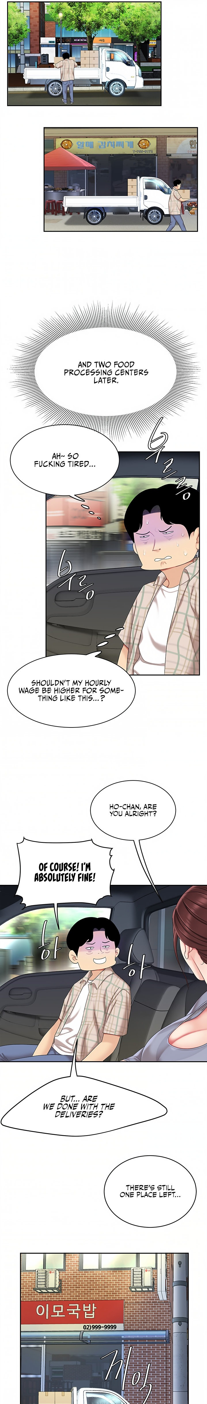 I Want A Taste Chapter 6 Page 11