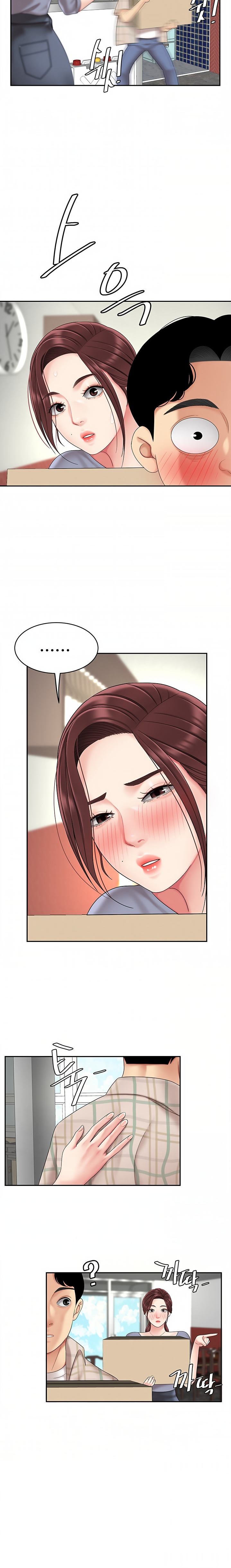 I Want A Taste Chapter 6 Page 15