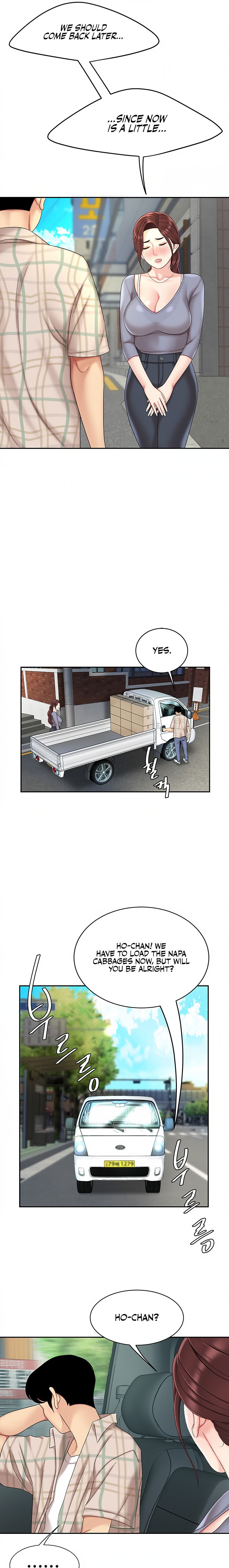 I Want A Taste Chapter 6 Page 16
