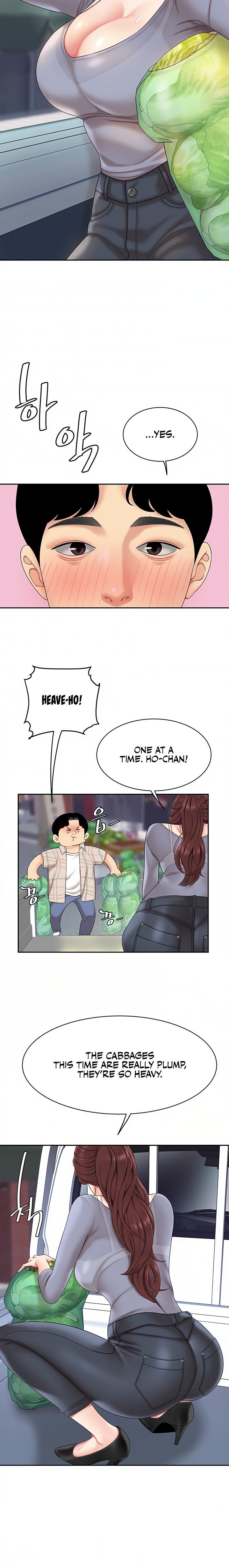 I Want A Taste Chapter 6 Page 20