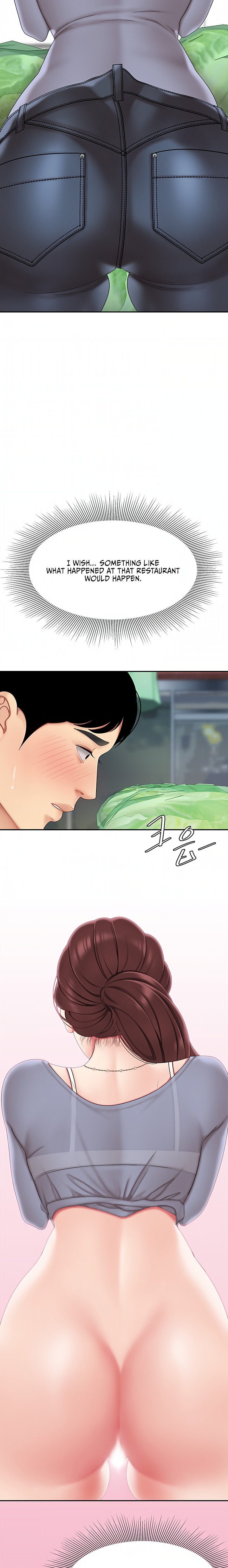 I Want A Taste Chapter 6 Page 22