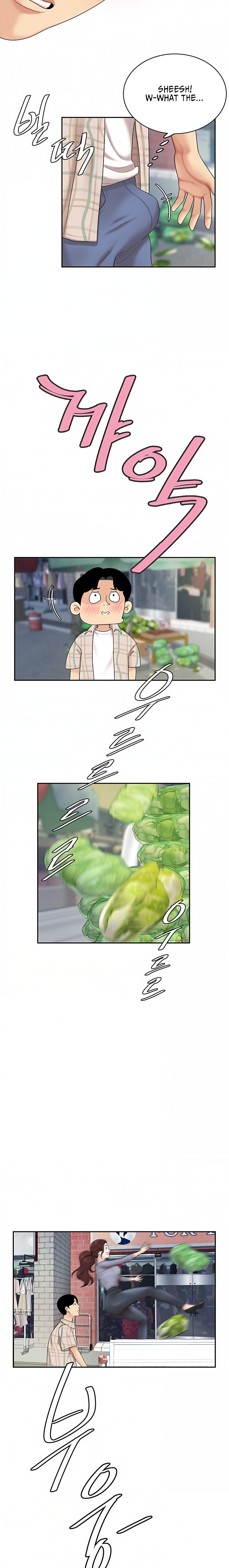 I Want A Taste Chapter 6 Page 24