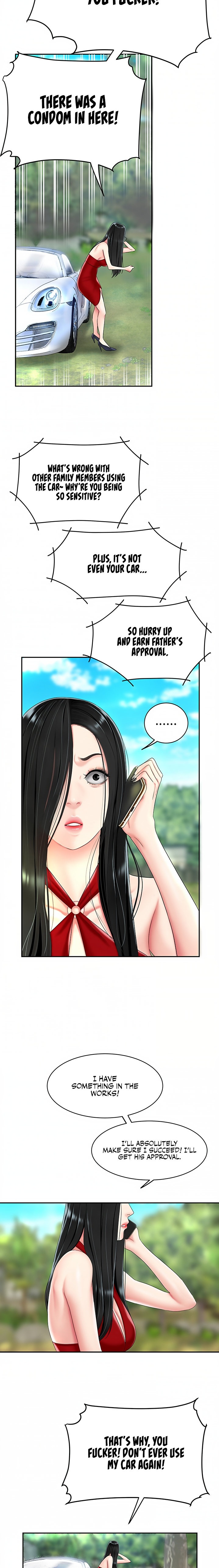 I Want A Taste Chapter 6 Page 3
