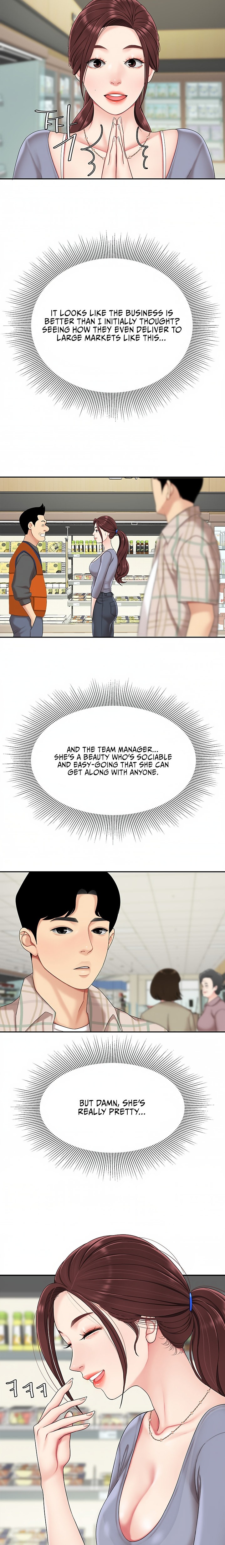 I Want A Taste Chapter 6 Page 9