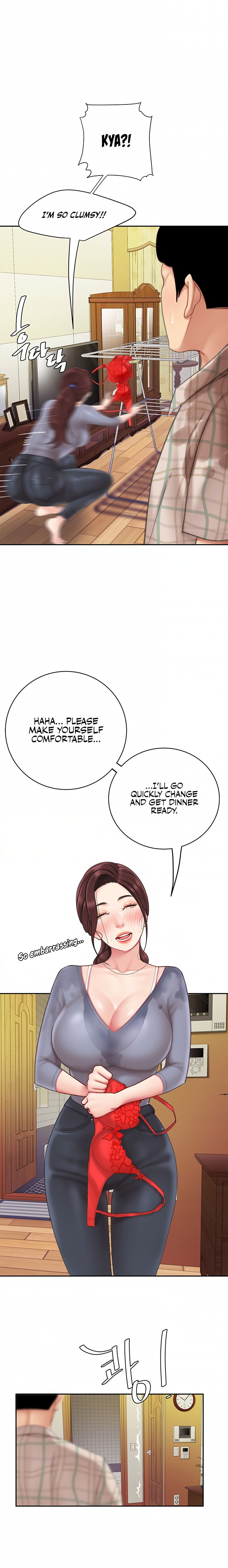 I Want A Taste Chapter 7 Page 11