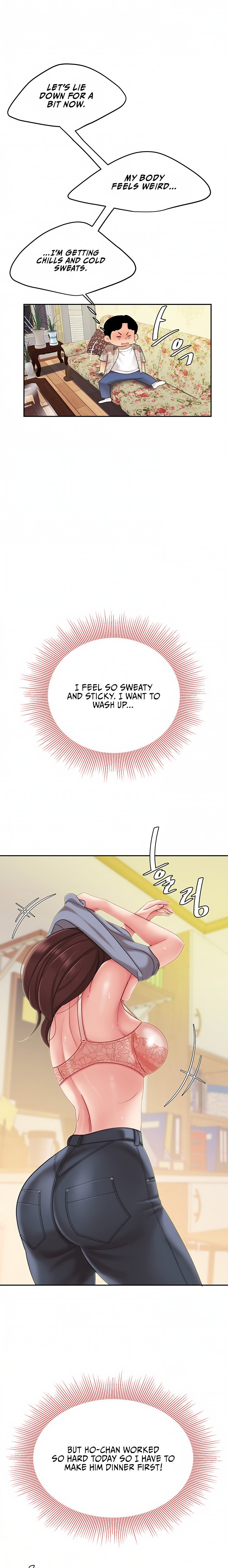 I Want A Taste Chapter 7 Page 12