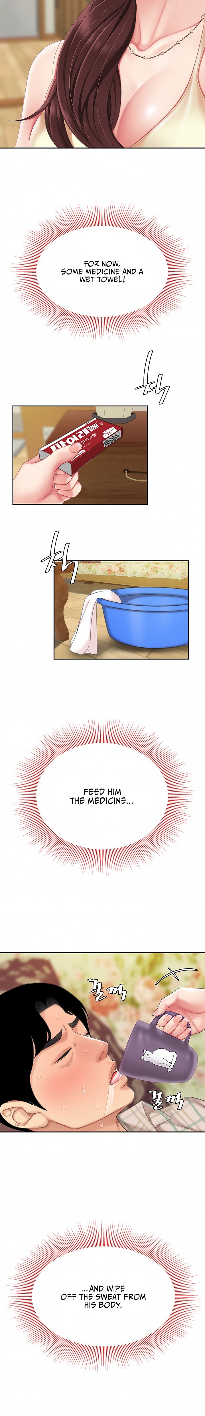 I Want A Taste Chapter 7 Page 19