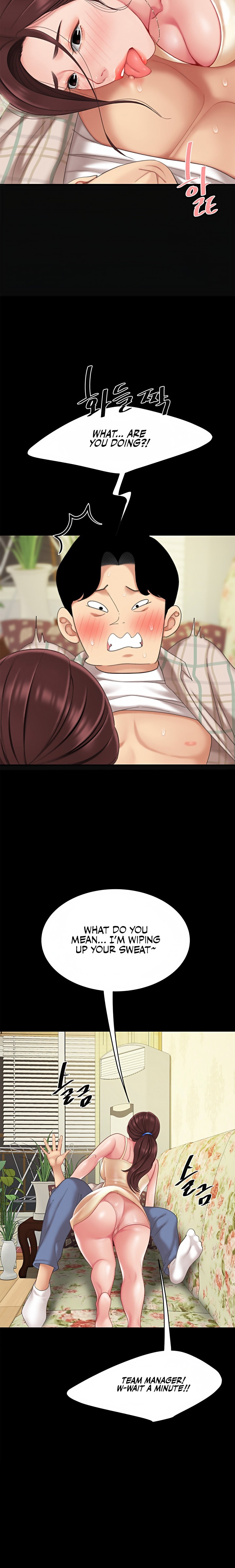 I Want A Taste Chapter 7 Page 25