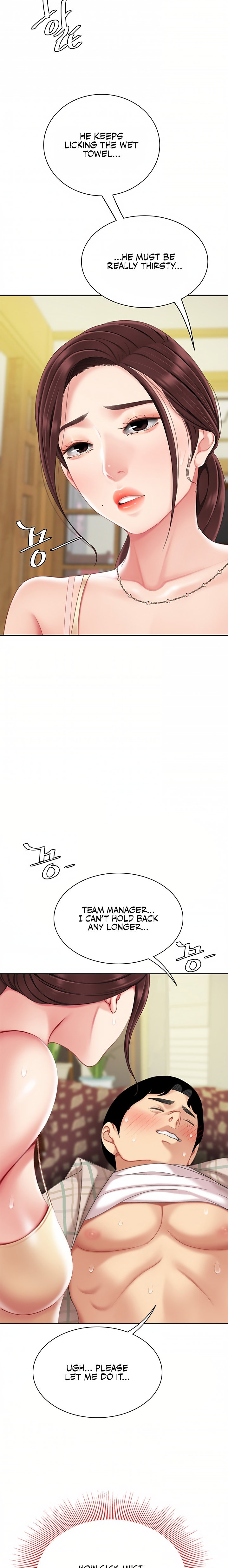 I Want A Taste Chapter 7 Page 28