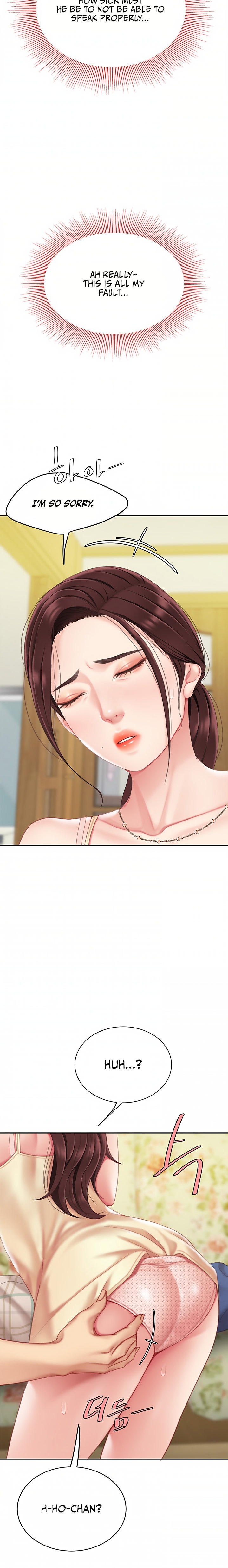 I Want A Taste Chapter 7 Page 29