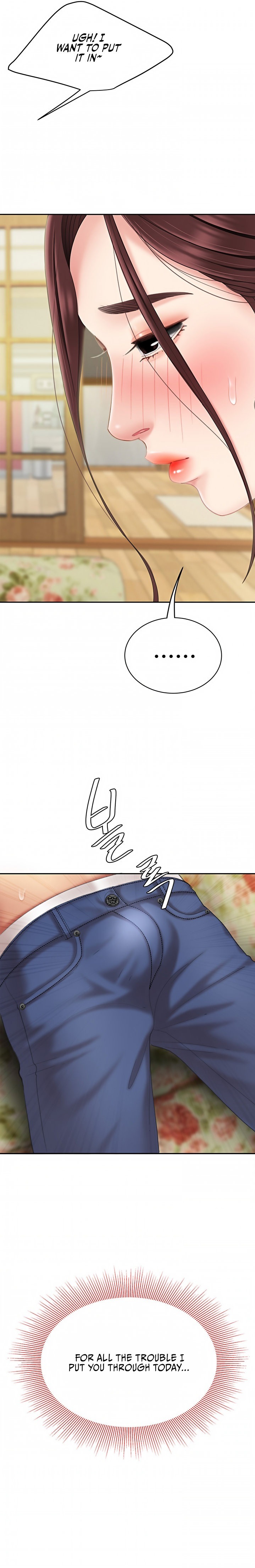 I Want A Taste Chapter 7 Page 31