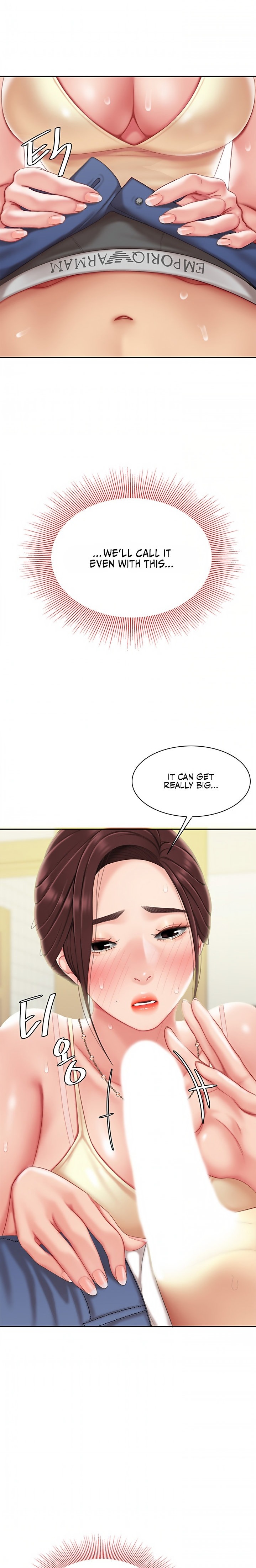 I Want A Taste Chapter 7 Page 32