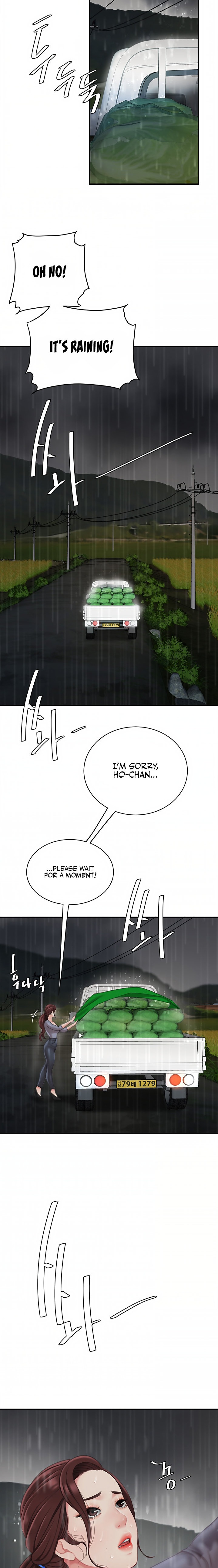 I Want A Taste Chapter 7 Page 4