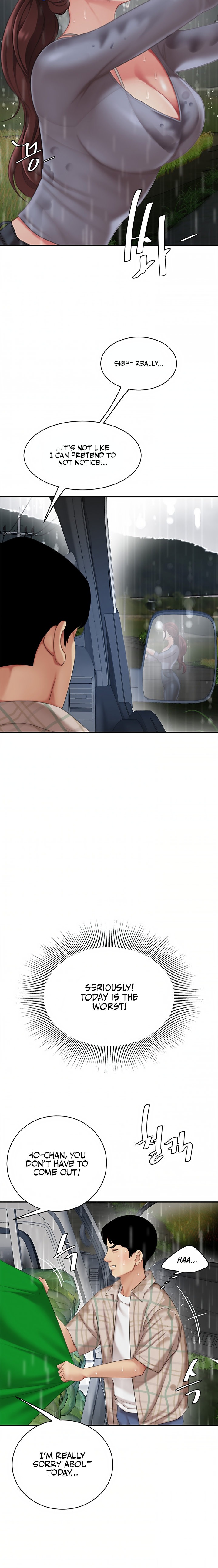 I Want A Taste Chapter 7 Page 5
